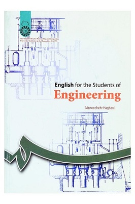 کتاب انگلیسی برای دانشجویان رشته  فنی مهندسی