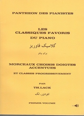 کلاسیک فاوریز برای پیانو/ تئودور لک